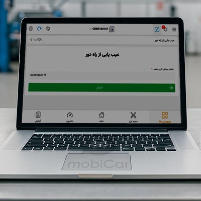 دیاگ بلوتوثی شخصی موبیکار