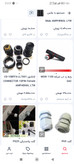 پک سه عددی جعبه اتصال کابل غلافی ضد آب IP68 برای کابل 1 میلیمتری 3 اینچی مشکی با قطر 13 میلیمتر(آمازون)،