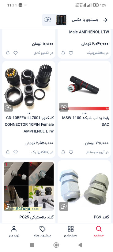 پک سه عددی جعبه اتصال کابل غلافی ضد آب IP68 برای کابل 1 میلیمتری 3 اینچی مشکی با قطر 13 میلیمتر(آمازون)،